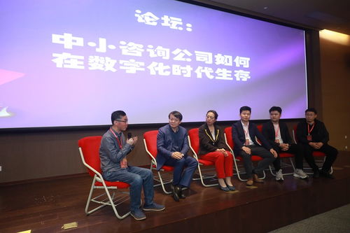 科技咨詢高質量發展之路 專家研討推動技術咨詢新未來