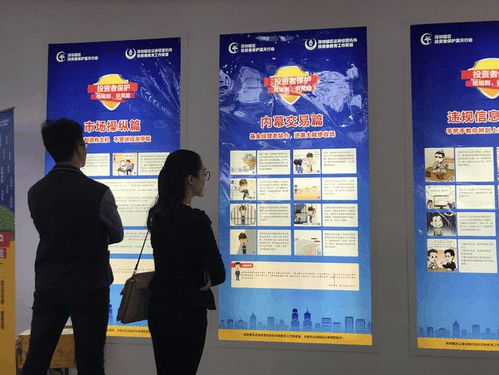 投教聯(lián)盟亮相金博會(huì) 深圳轄區(qū)聚力打造投資者教育服務(wù)新標(biāo)桿