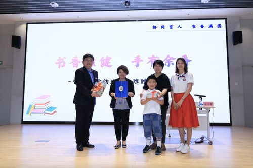 特級(jí)校長錦囊妙計(jì)賦能家長，聯(lián)盟組團(tuán)服務(wù)精準(zhǔn)破解教育難題