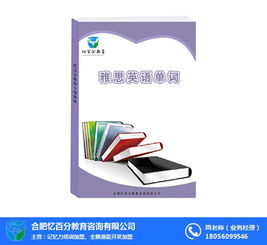 全腦潛能開發(fā)加盟指南 以憶百分為例，解析如何選擇優(yōu)質(zhì)教育品牌